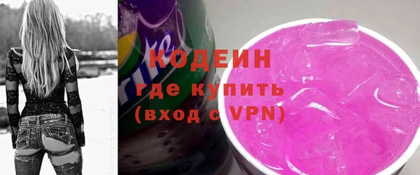 кокаин VHQ Бугульма